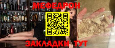 метамфетамин Чебаркуль
