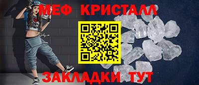 каннабис Чапаевск