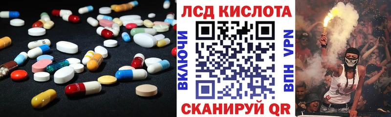 хочу наркоту  Ялта  ЛСД экстази кислота 
