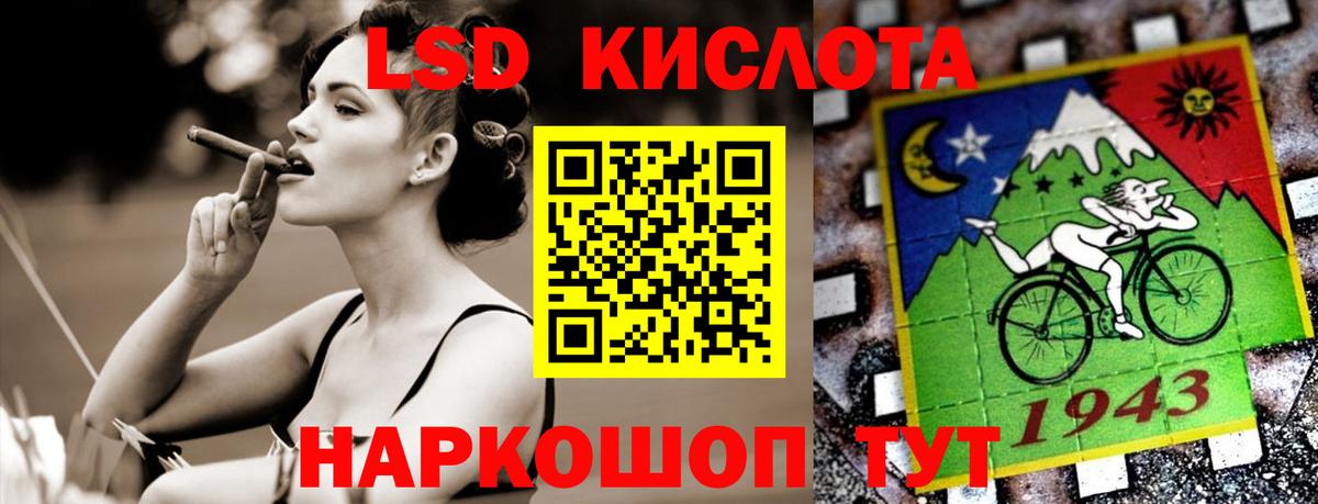   ССЫЛКА  LSD-25 экстази ecstasy  Вход с VPN  Ялта 