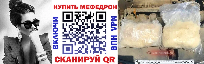 кракен маркетплейс  закладка  Ялта  Меф 4 MMC 