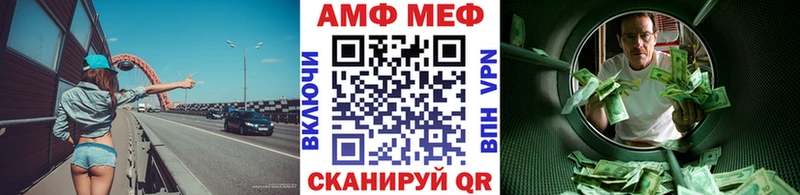МЕТАМФЕТАМИН Methamphetamine  Ялта 