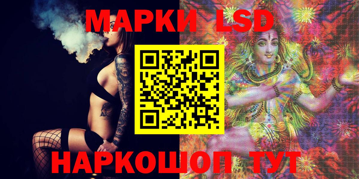 Наркотические марки 1,5мг  Марки NBOMe  Ялта  Вход с VPN 