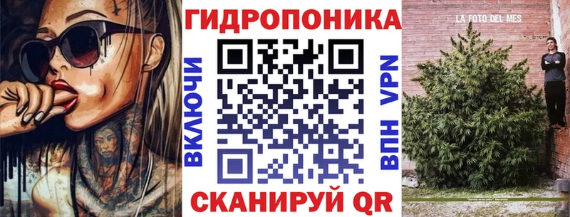 Конопля VHQ  shop как зайти  Ялта 