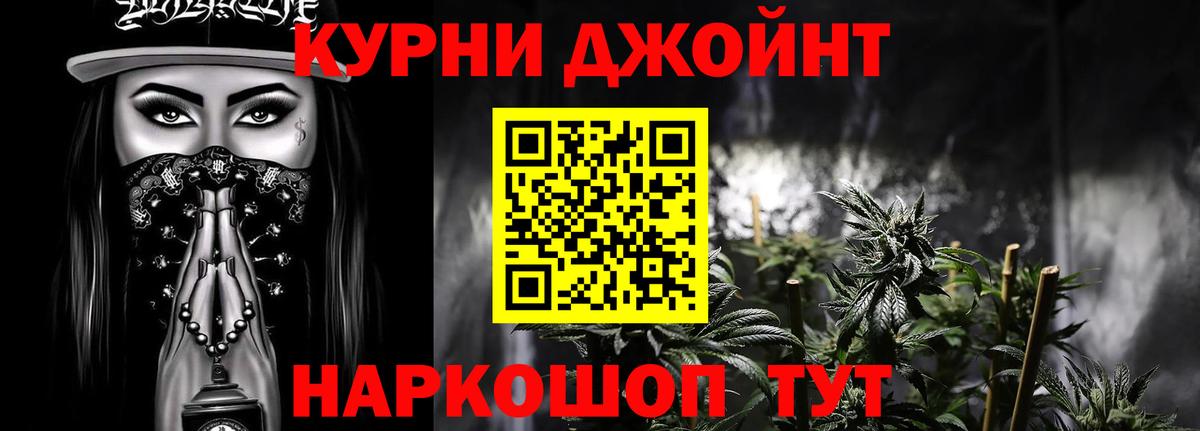 Каннабис семена  Вход с VPN  Ялта  Каннабис планчик  Канабис MAZAR  Канабис Ganja 
