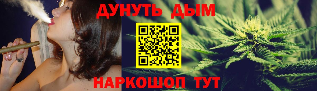 Бошки Шишки OG Kush Ялта